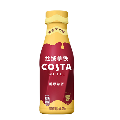 Costa Coffee Vanilla Cheese Flavor 270ml (15 Pack) - China