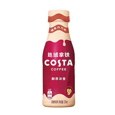 Costa Coffee Hazelnut White Chocolate Latte 270ml (15 Pack) - China