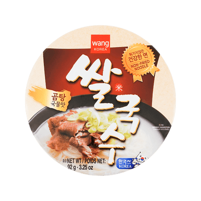 Wang Instant Rice Noodle Beef 92g (6 pack)