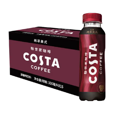 Costa Coffee Pure Espresso Americano 300ml (15 Pack) - China