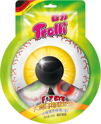 Trolli Big Eye Gummies 90G - Case of 24 (China)