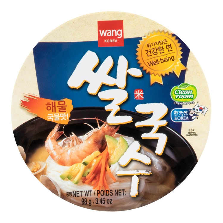 Wang Instant Rice Noodle Seafood 98g (6 pack)