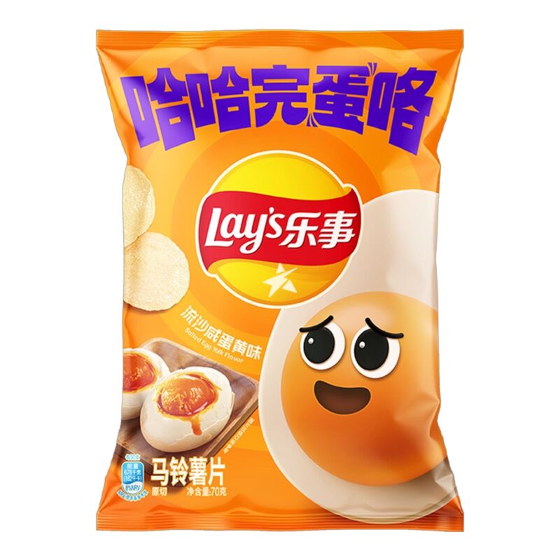 Lay's Salted Egg Yolk Flavor 70g - Case of 22 (China)