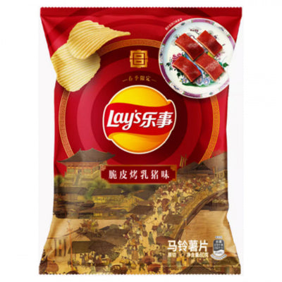 Lay's Crispy Roast Suckling Pig Flavor 60g (Case of 22) - China
