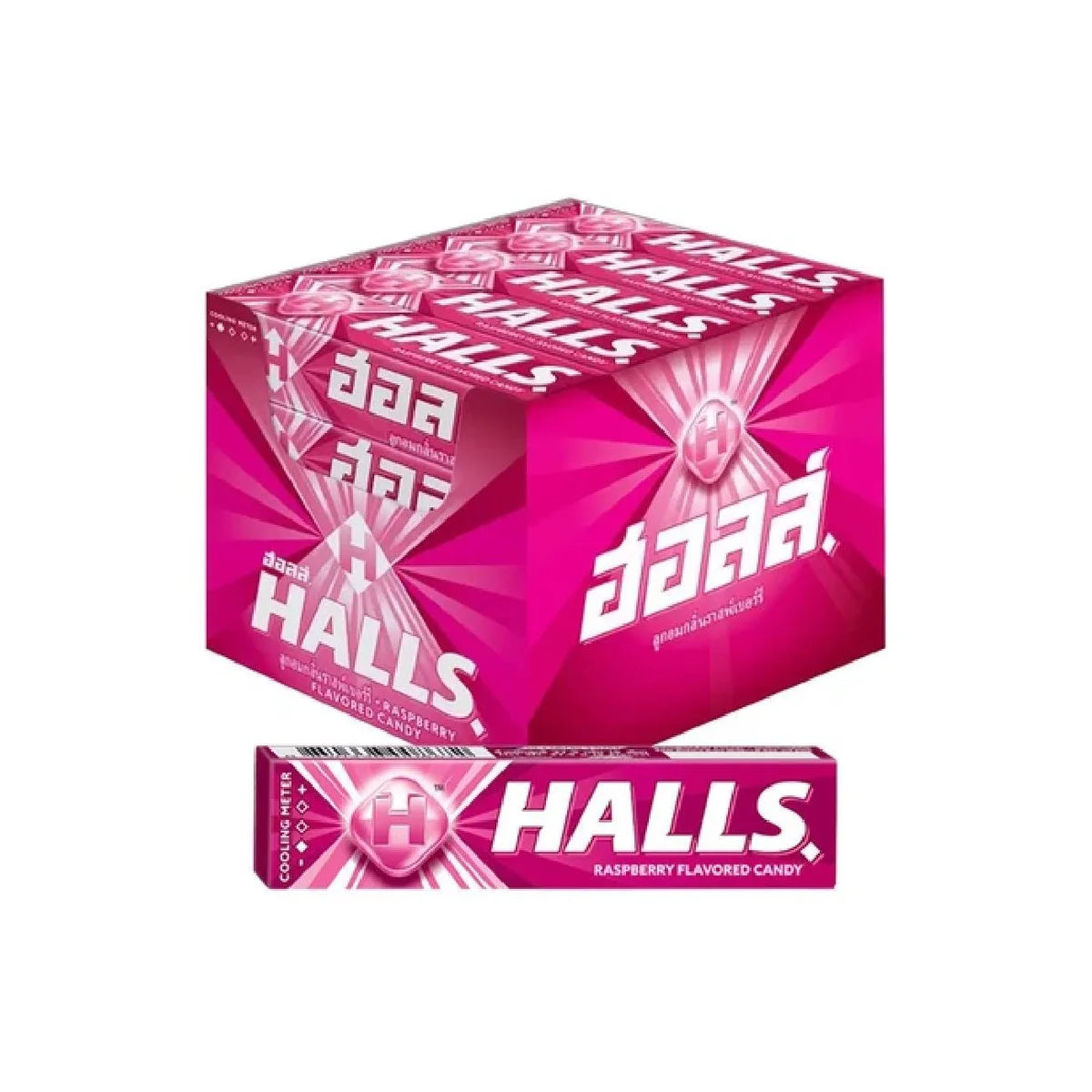 Halls Raspberry - 20ct (Thailand) – Stockup Market