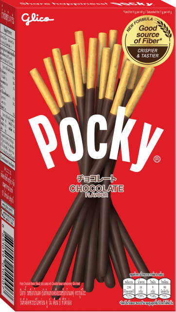Pocky Chocolate Biscuit Sticks 45g - 10ct (Thailand)