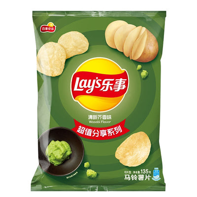 Lay's Wasabi Chips Fresh Mustard Scent 70g - China (Case of 22)